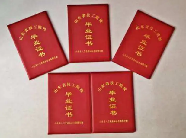 贵阳证件制作